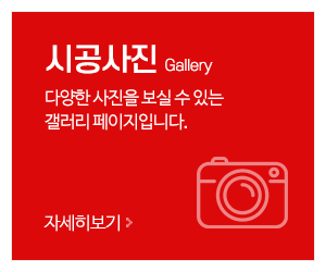 부산남구사다리차_메인중간_작업사진