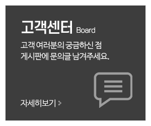 부산남구사다리차_메인중간_고객센터